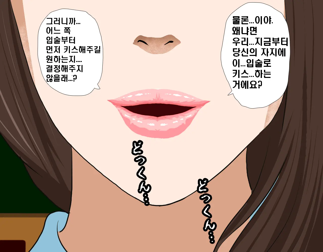 Saimin Seikyouiku 3